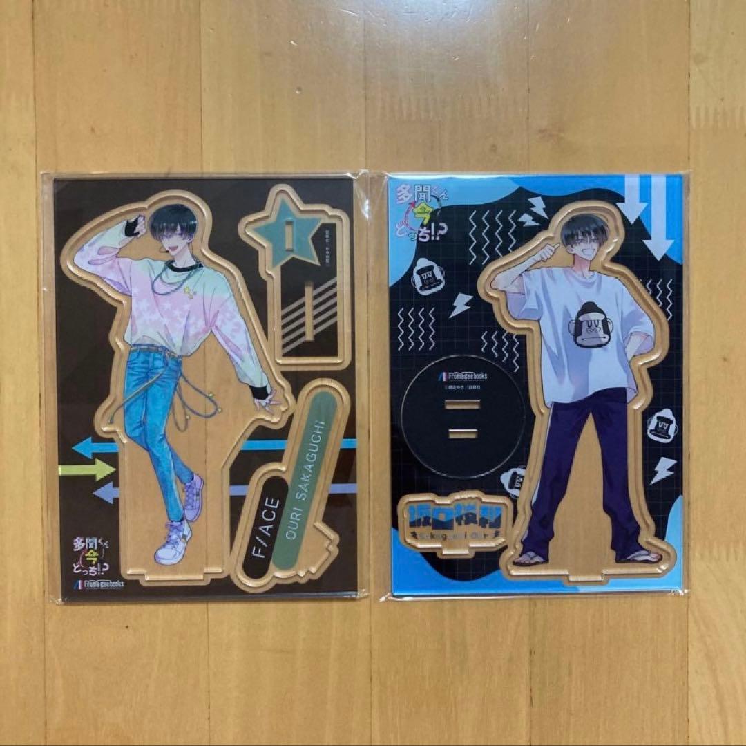 2点 坂口 桜利 有償 特典 アクリルスタンド アクスタ メロンブックス レア