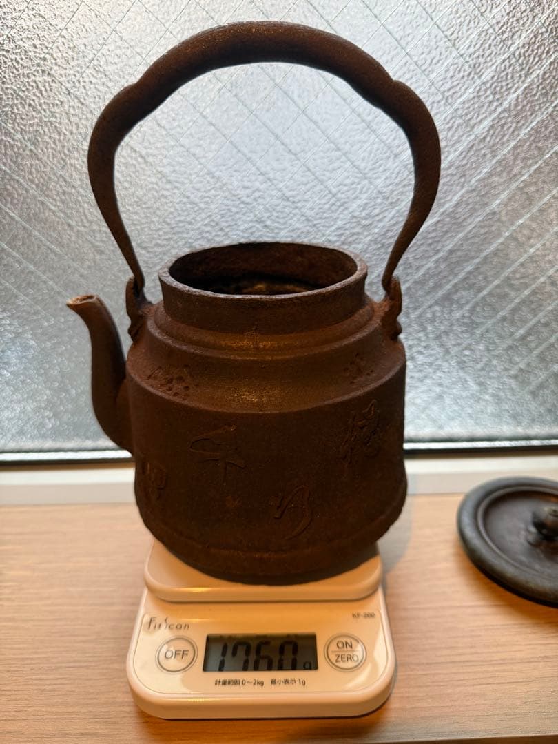鉄瓶 青龍堂 大国寿造 彫刻 茶道具 茶注 湯沸 時代物