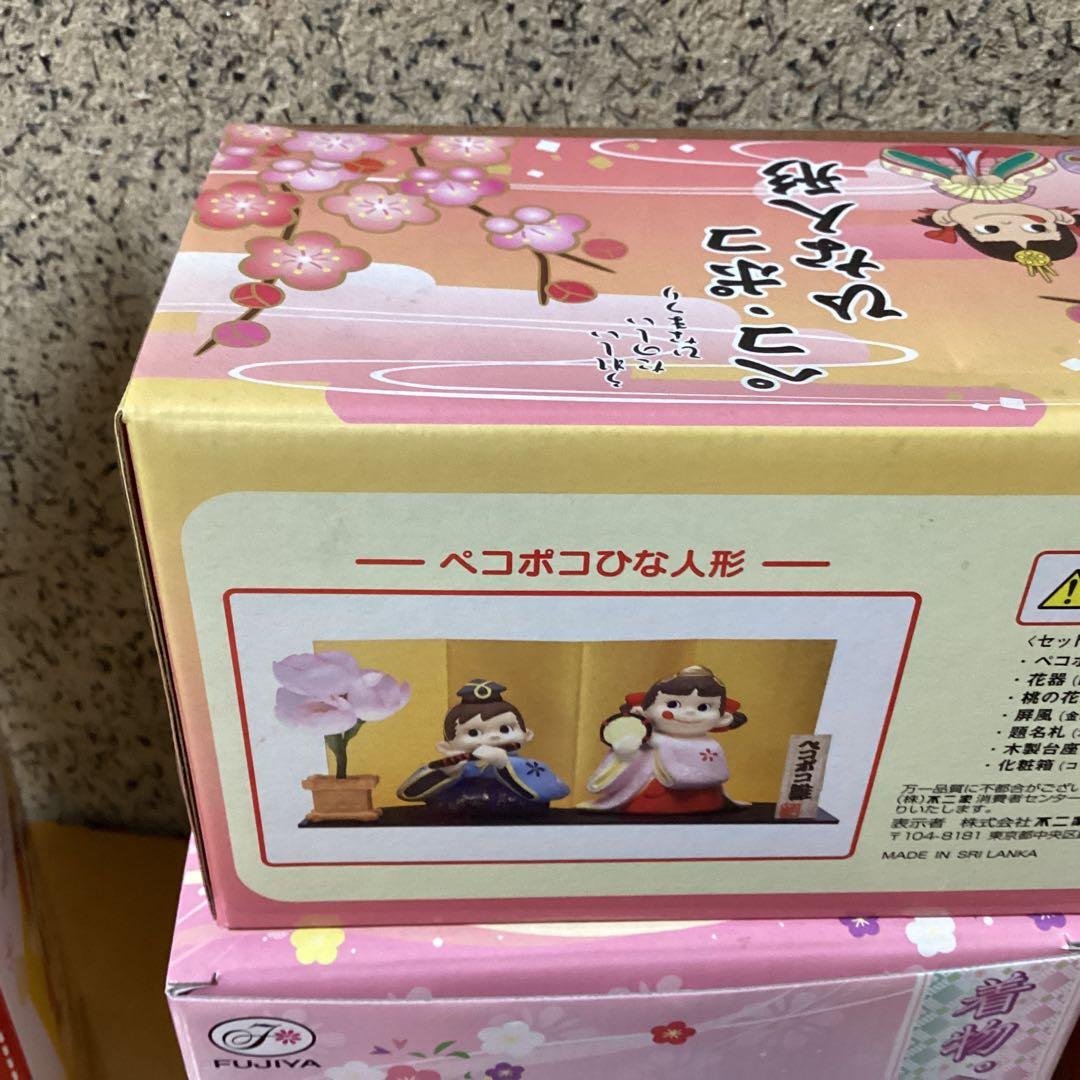 2439 まとめ買い歓迎٩( ᐛ )وペコちゃんひな人形おまとめ