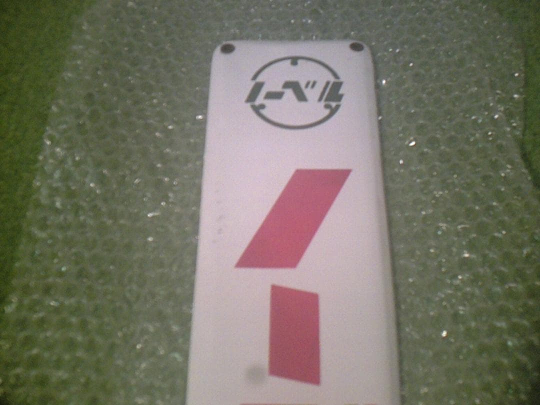 ホーロー看板　ノーベル乾電池　縦長美品　デッドストック長期保管品