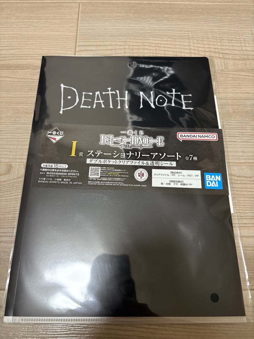 DEATHNOTE DMMくじ 弥海砂 a賞 その他