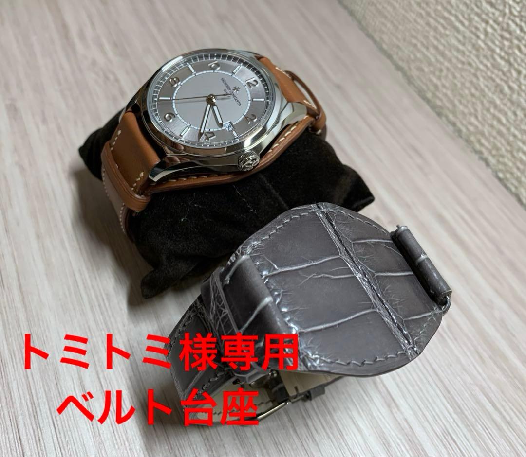 トミトミ　腕時計　ベルト　台座　オーダーメイド