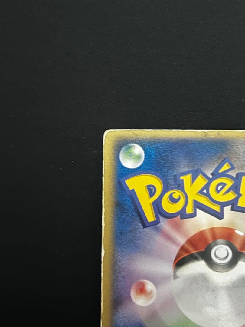 ポケモンカード 裂空のデオキシス 3Dプロモ 映画公開記念