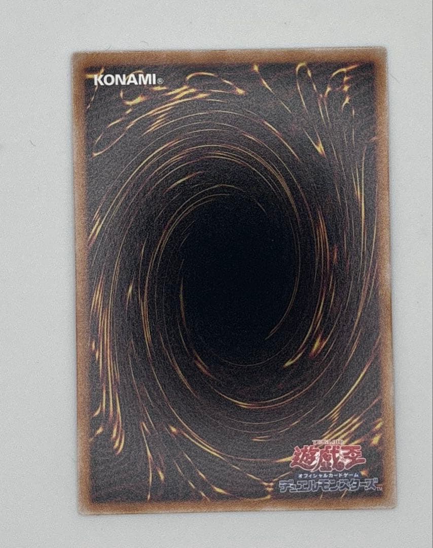 【遊戯王】イビルツイン キスキル・リィラ　25thレア4枚セット＋墓穴の指名者