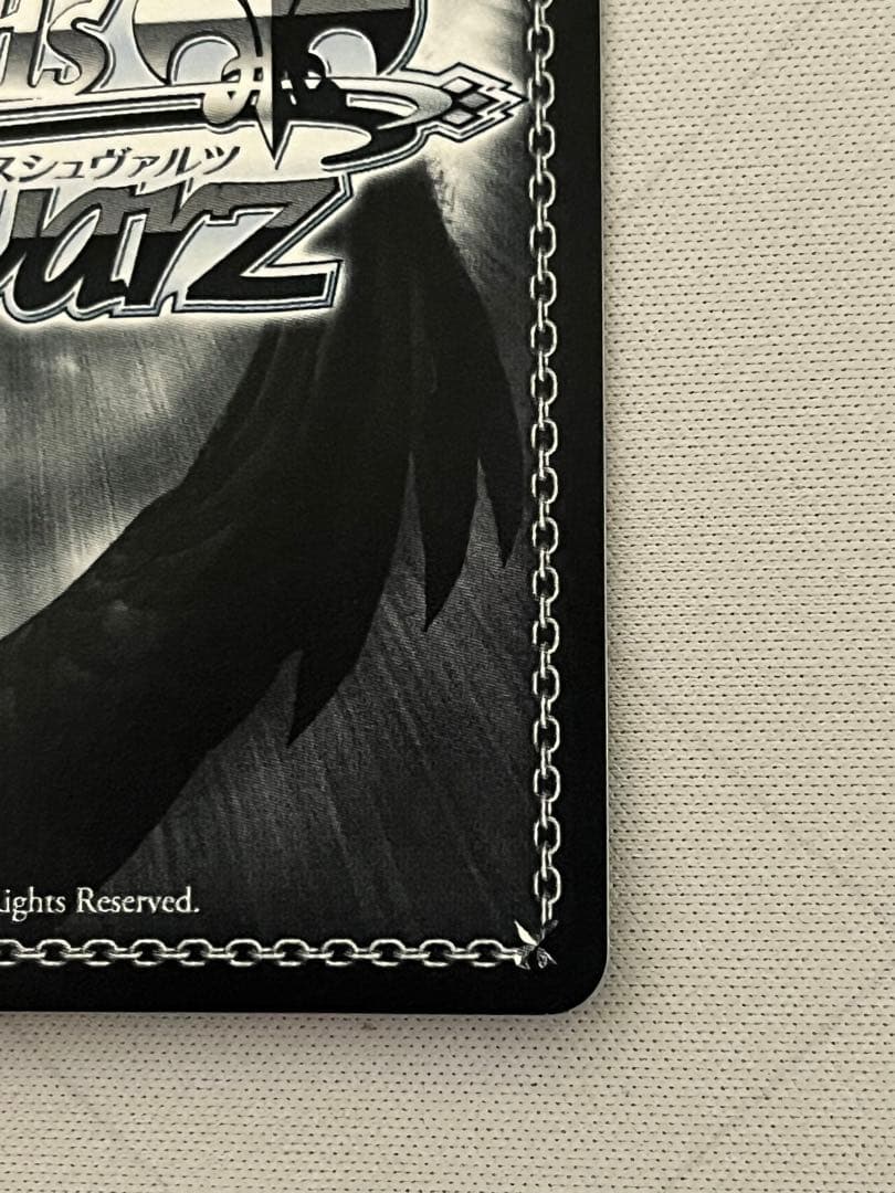 ws ヴァイスシュヴァルツ　一途な彼女　恵　pr+ プロモ