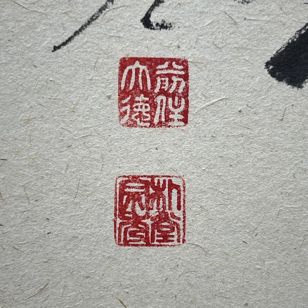 4157 佐藤朴堂 「桂秋色」 共箱 肉筆 紙本 書 日本画 掛軸 大徳寺 禅語