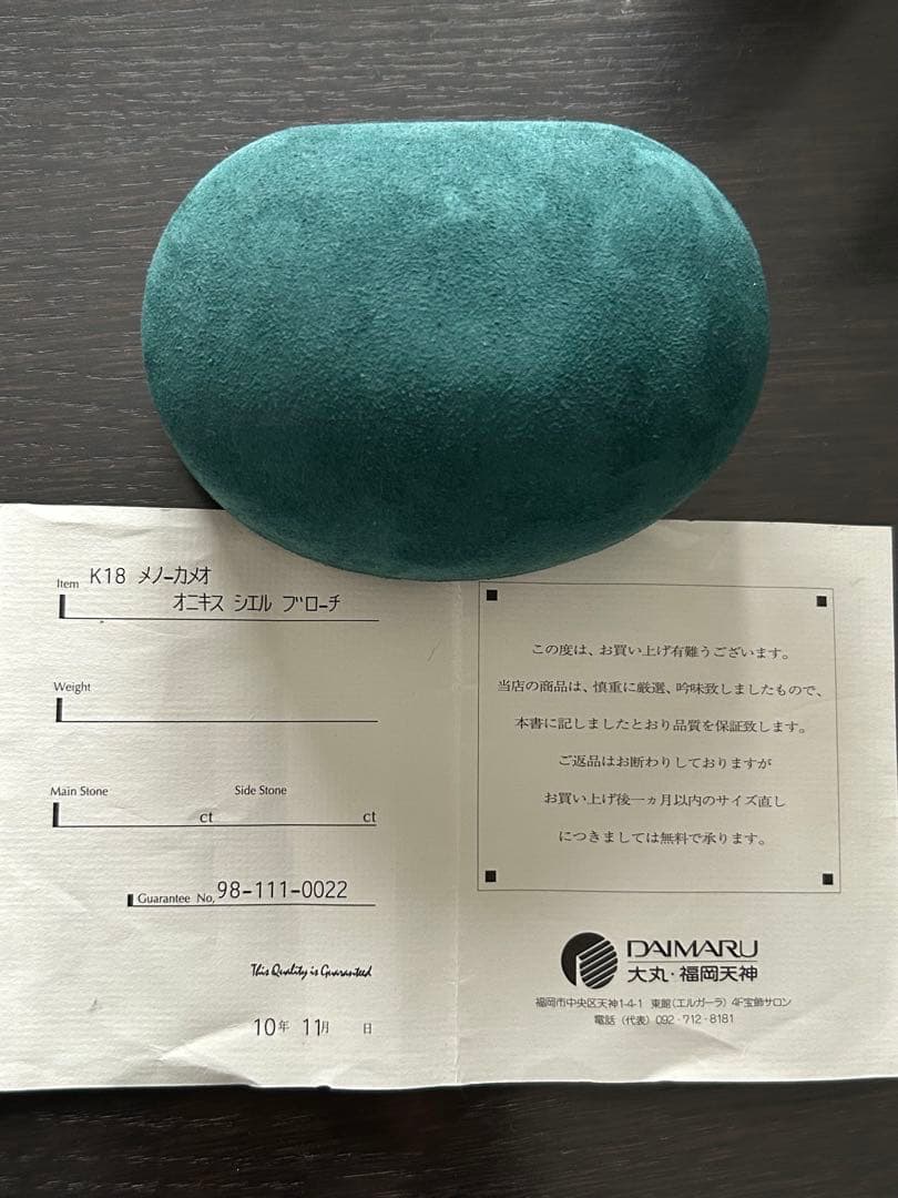 カメオ　ブローチ　K18 シエル　2WAY