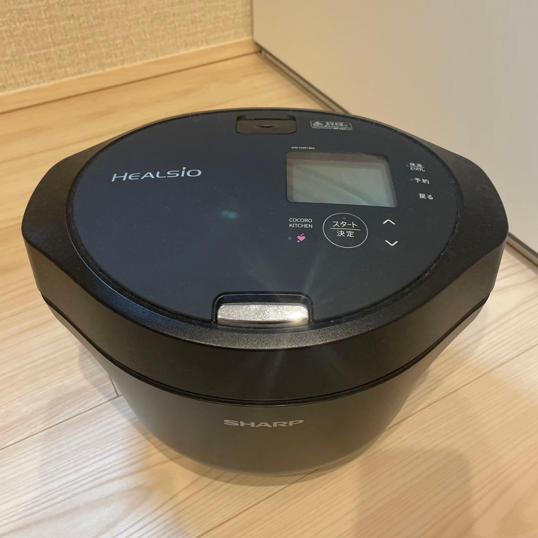 SHARP HEALSIO KN-HW16 電気圧力鍋 ブラック ホットクック