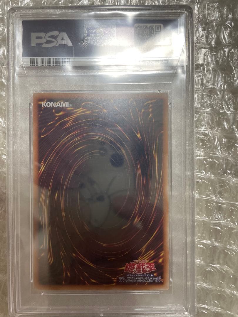 遊戯王 爆アド 竜騎士ガイヤ 迷宮城の白銀姫等