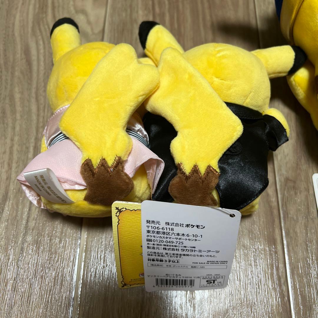 ピカチュウ ぬいぐるみ