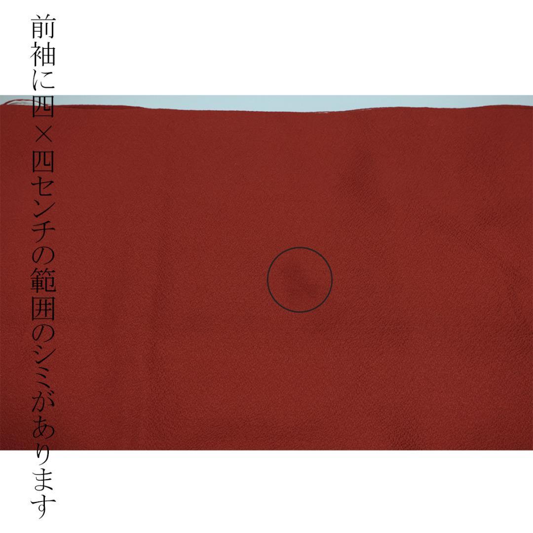 難あり 作家物 振袖単品■164.5cm成人式■前撮り正絹人気朱赤色無地NR21