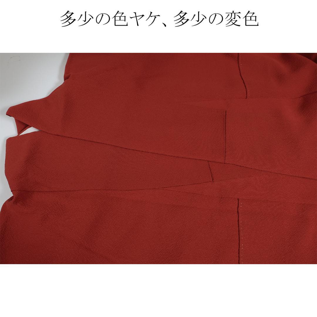 難あり 作家物 振袖単品■164.5cm成人式■前撮り正絹人気朱赤色無地NR21