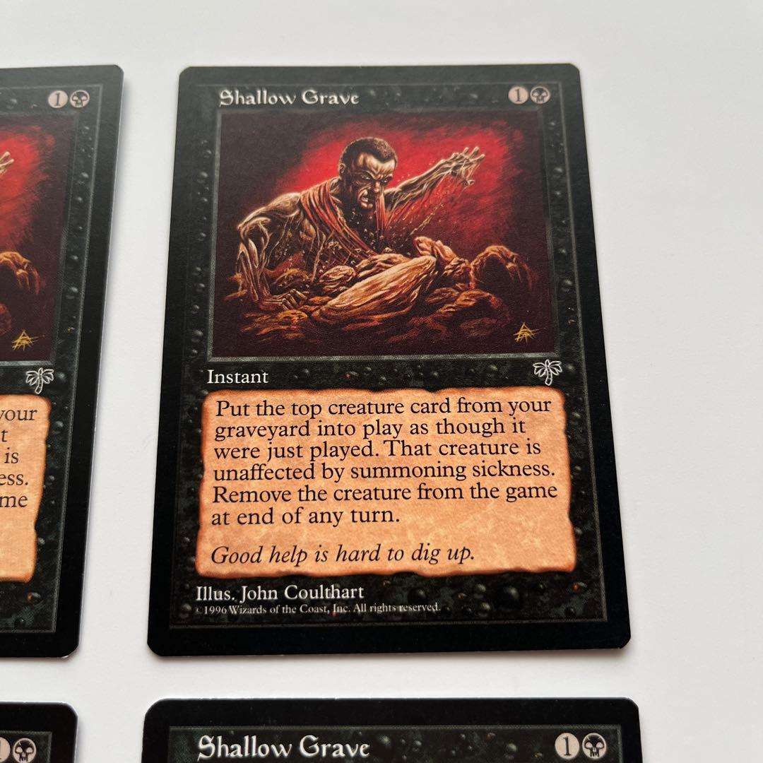 浅すぎる墓穴 4枚セット