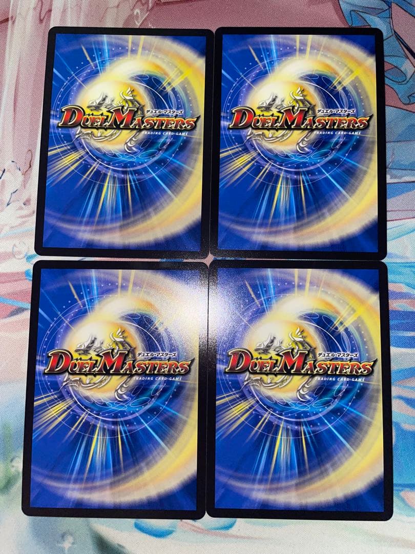 真気楼と誠偽感の決断 4枚 パーフェクトペテンシー シークレット　シク