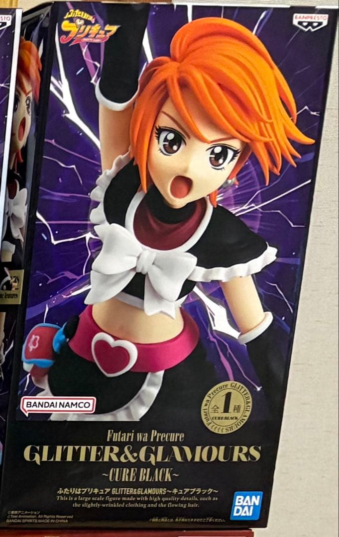 Gato　プライズフィギュア