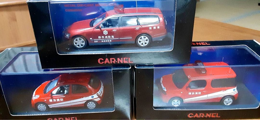 CAR-NEL カーネル　ステージア　マーチ　キューブ　消防指揮車　3台セット