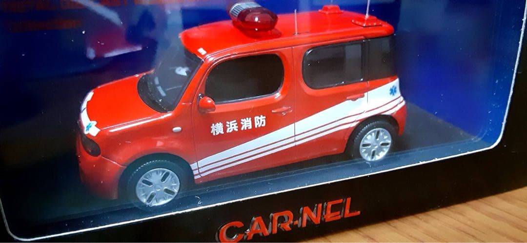 CAR-NEL カーネル　ステージア　マーチ　キューブ　消防指揮車　3台セット