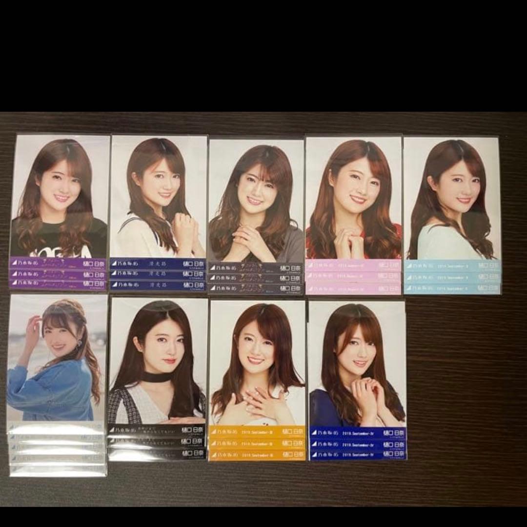 乃木坂46 樋口日奈 生写真 コンプセット