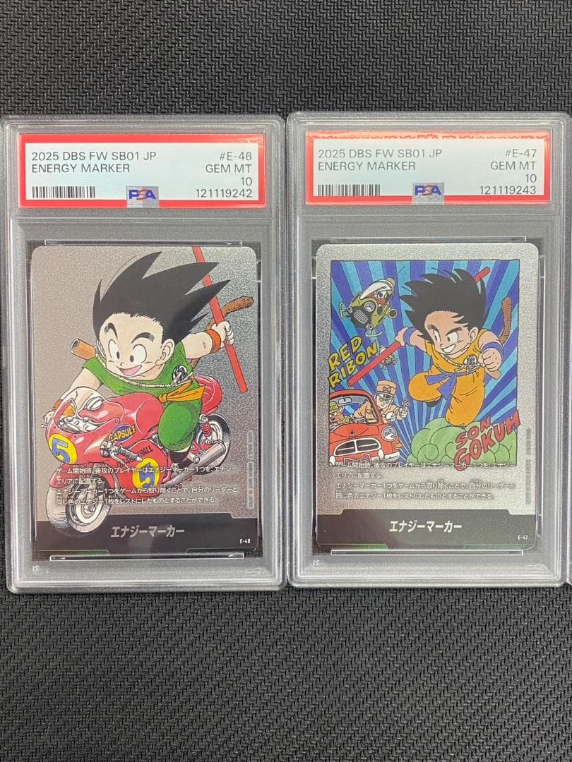 DBS FW S801 JP エナジーマーカー PSA10連番セット