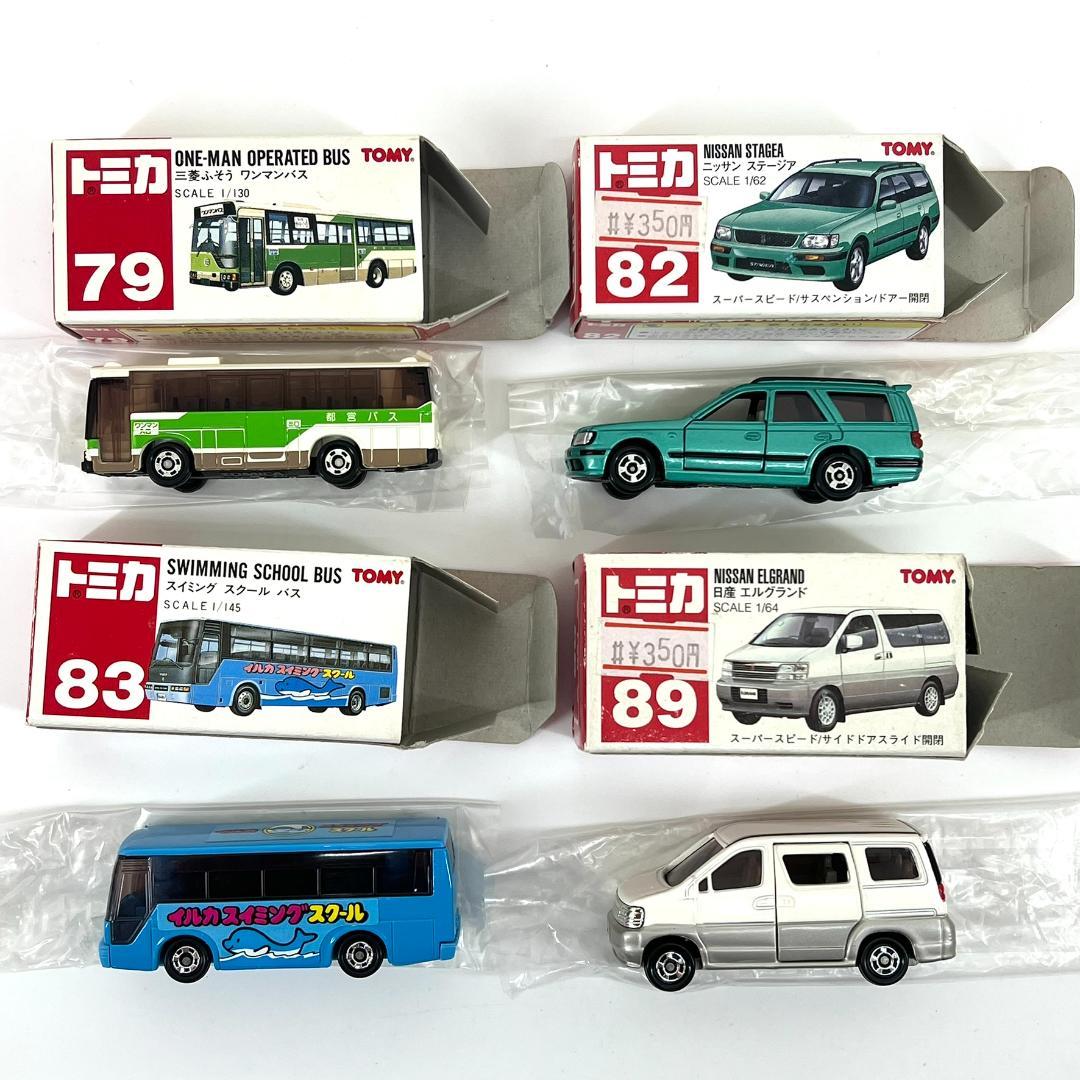 トミカ 廃番 まとめ売り 28台セット 絶版 赤ロゴ TOMY 赤箱 ミニカー