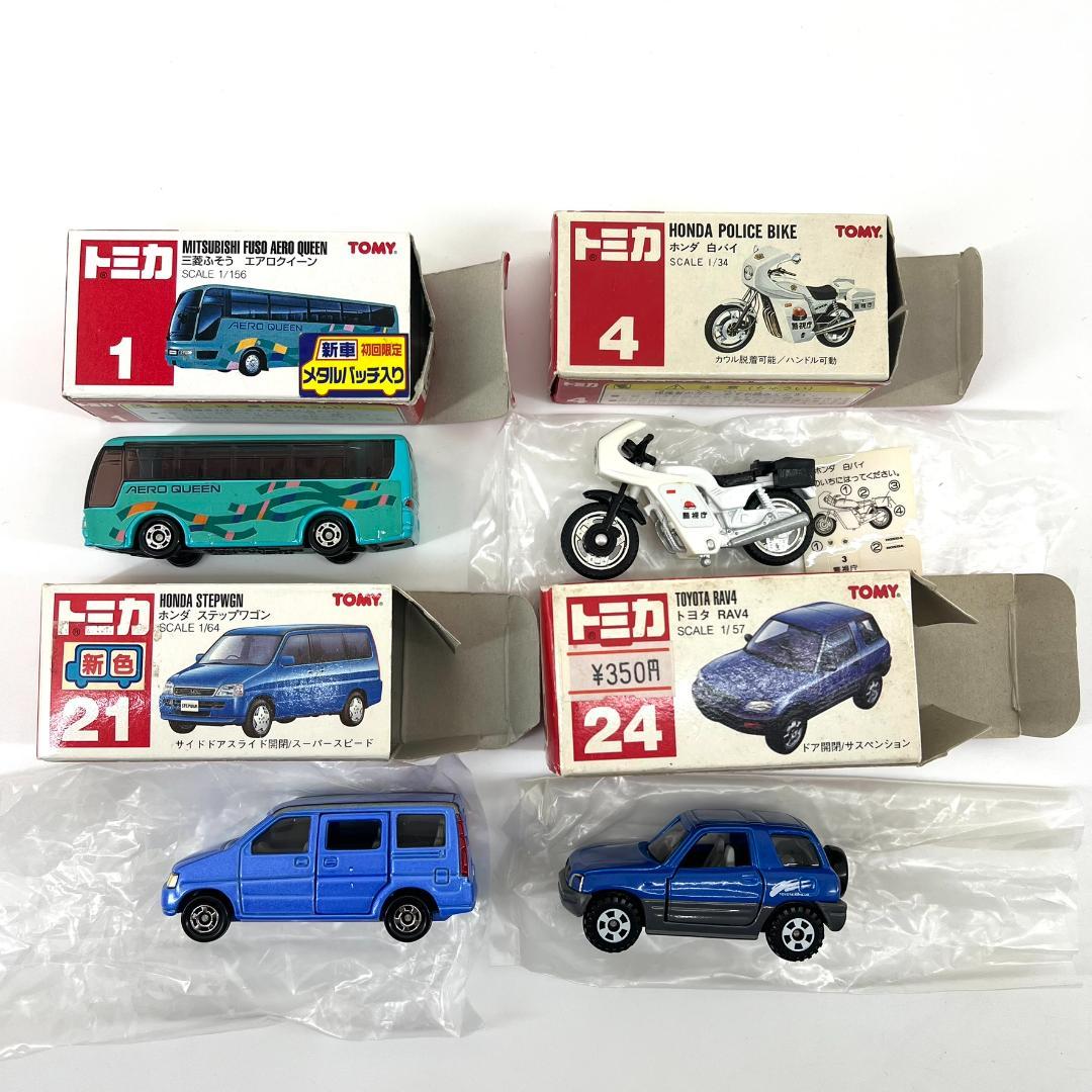 トミカ 廃番 まとめ売り 28台セット 絶版 赤ロゴ TOMY 赤箱 ミニカー