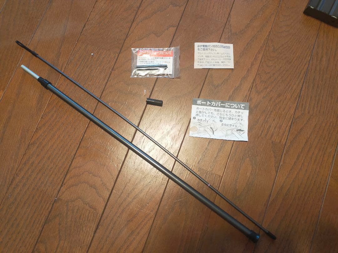 サ*ボ様 東京マルイ　Ｍ４Ａ１　などなど　まとめ売り