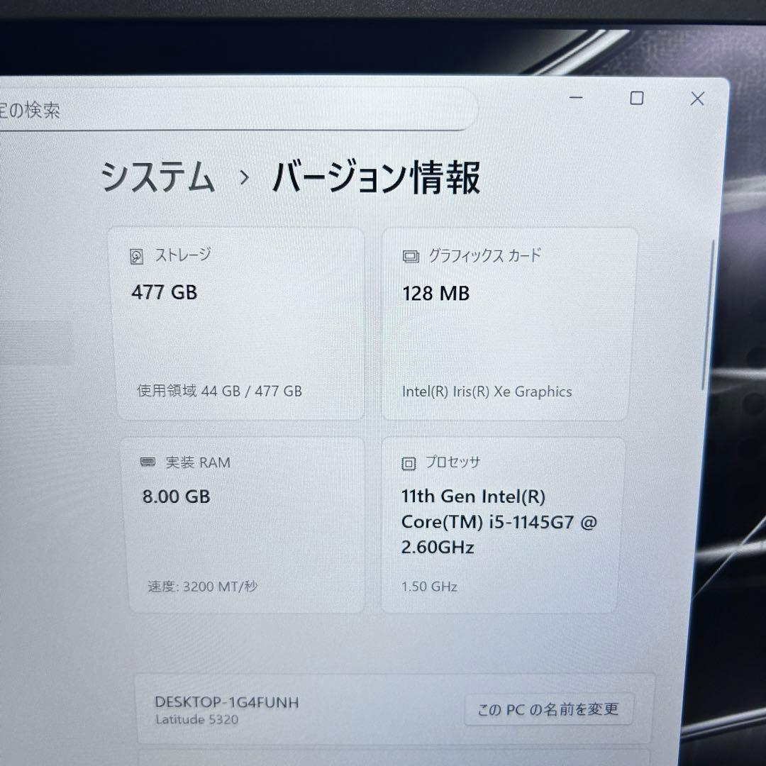 【極上バッテリー】SSD512GB｜DELL Latitude 5320｜i5