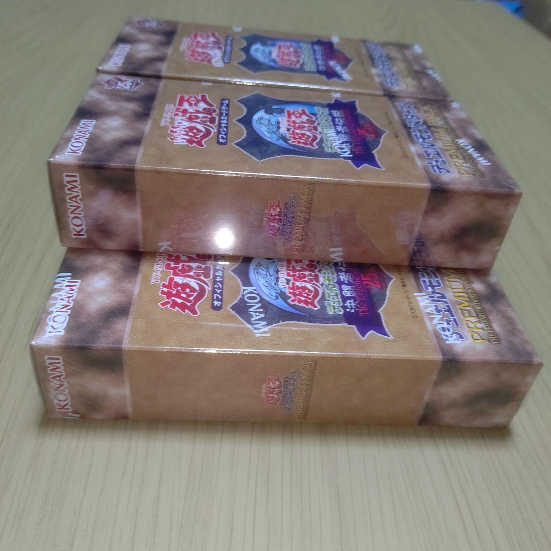 遊戯王OCG 決闘者伝説 東京ドーム限定 プレミアムパック5box