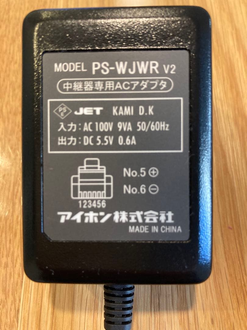 インターホン アイホン　WJW-R　ワイヤレス中継器