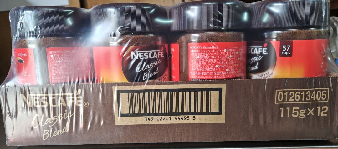 【12個セット】ネスカフェ クラシックブレンド (115g) 瓶 　コーヒー