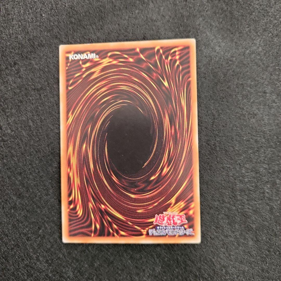 カオス・ソルジャー　レリーフ　遊戯王　カオスソルジャー