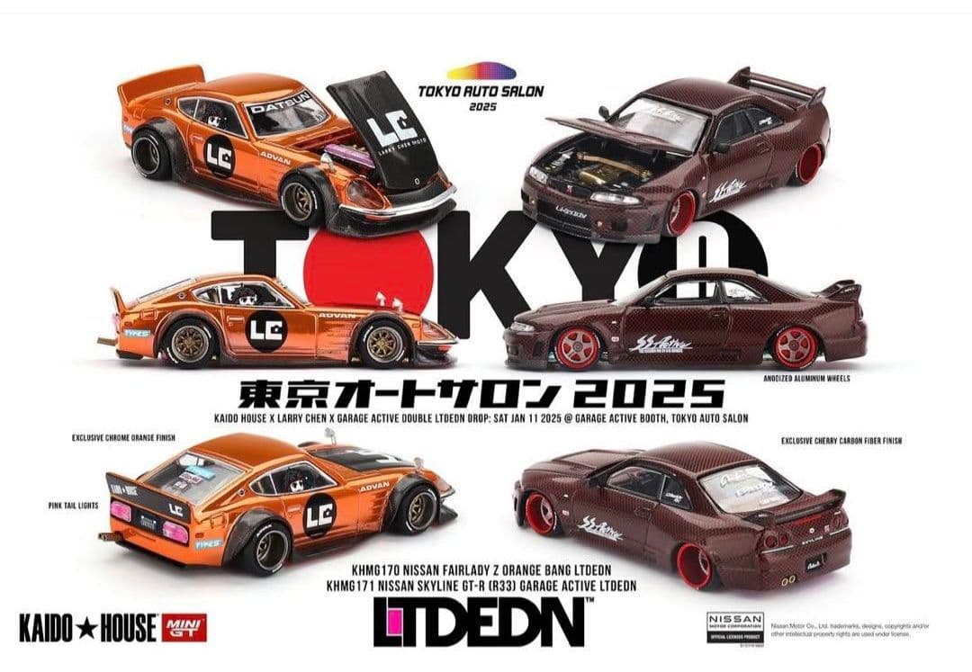 2個セット　東京オートサロン　限定　kaido house GT-R