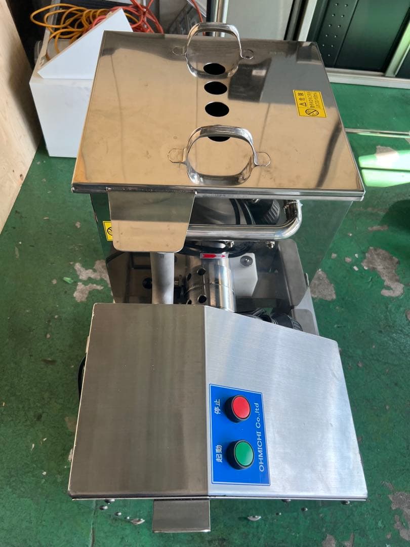 2022年 大道産業 フードミキサー