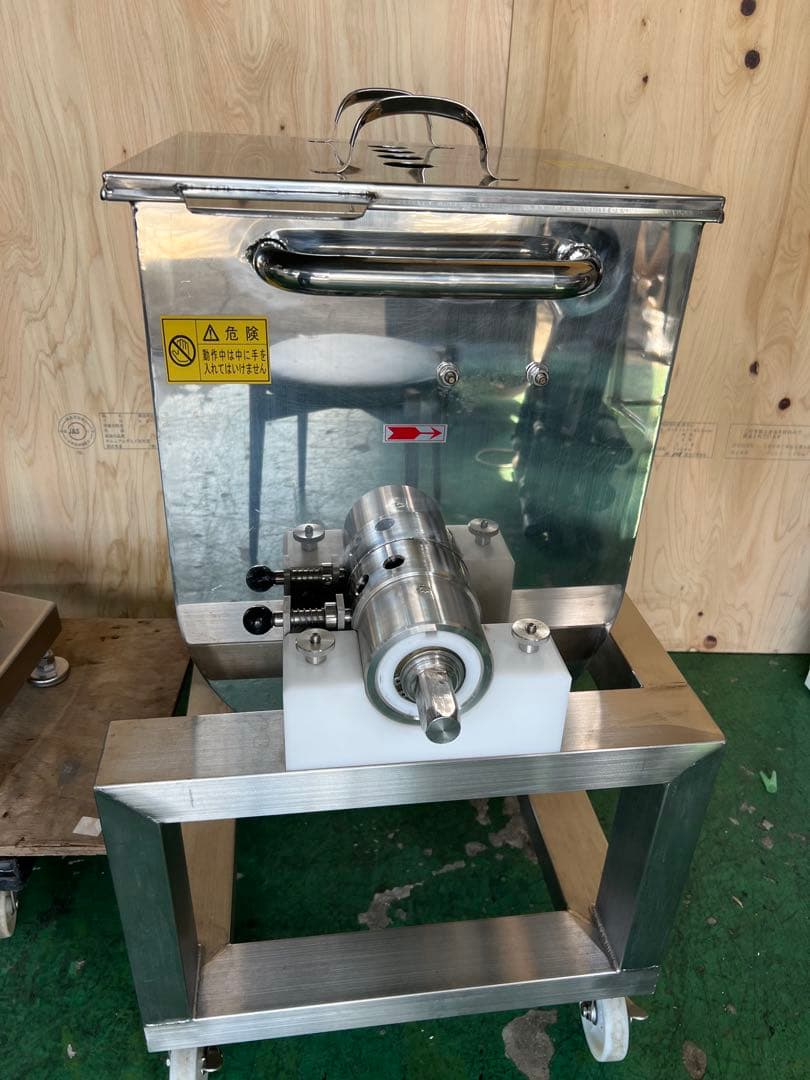 2022年 大道産業 フードミキサー