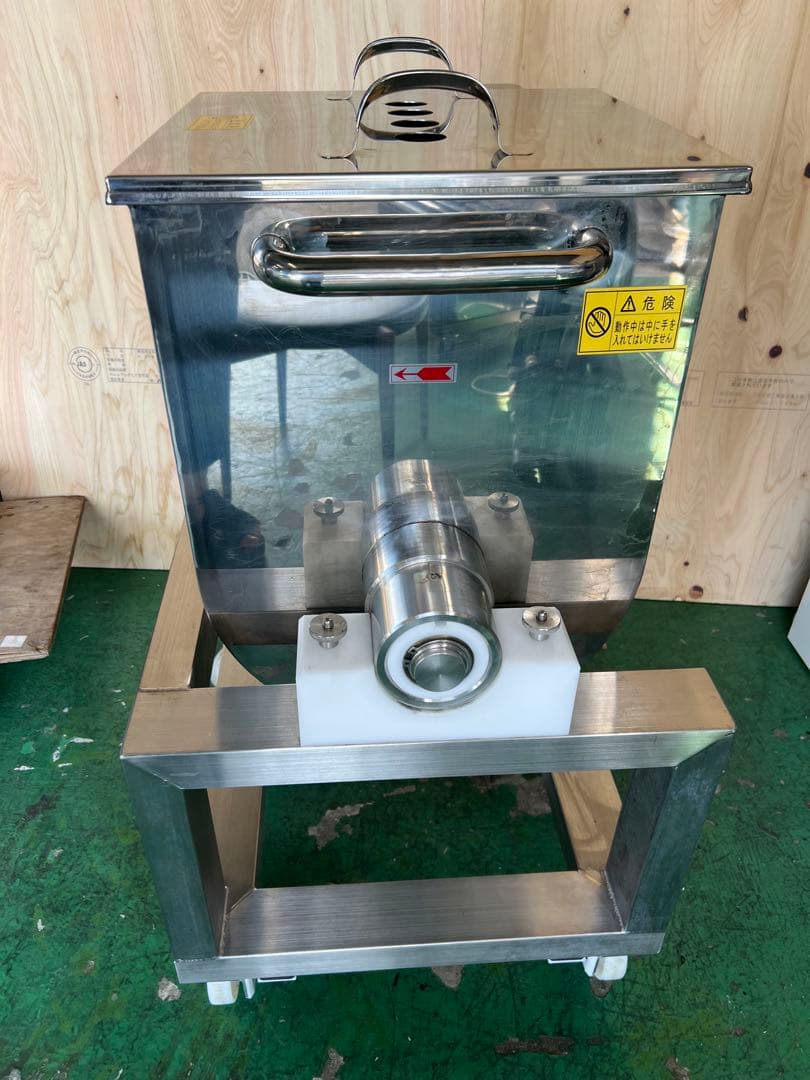 2022年 大道産業 フードミキサー