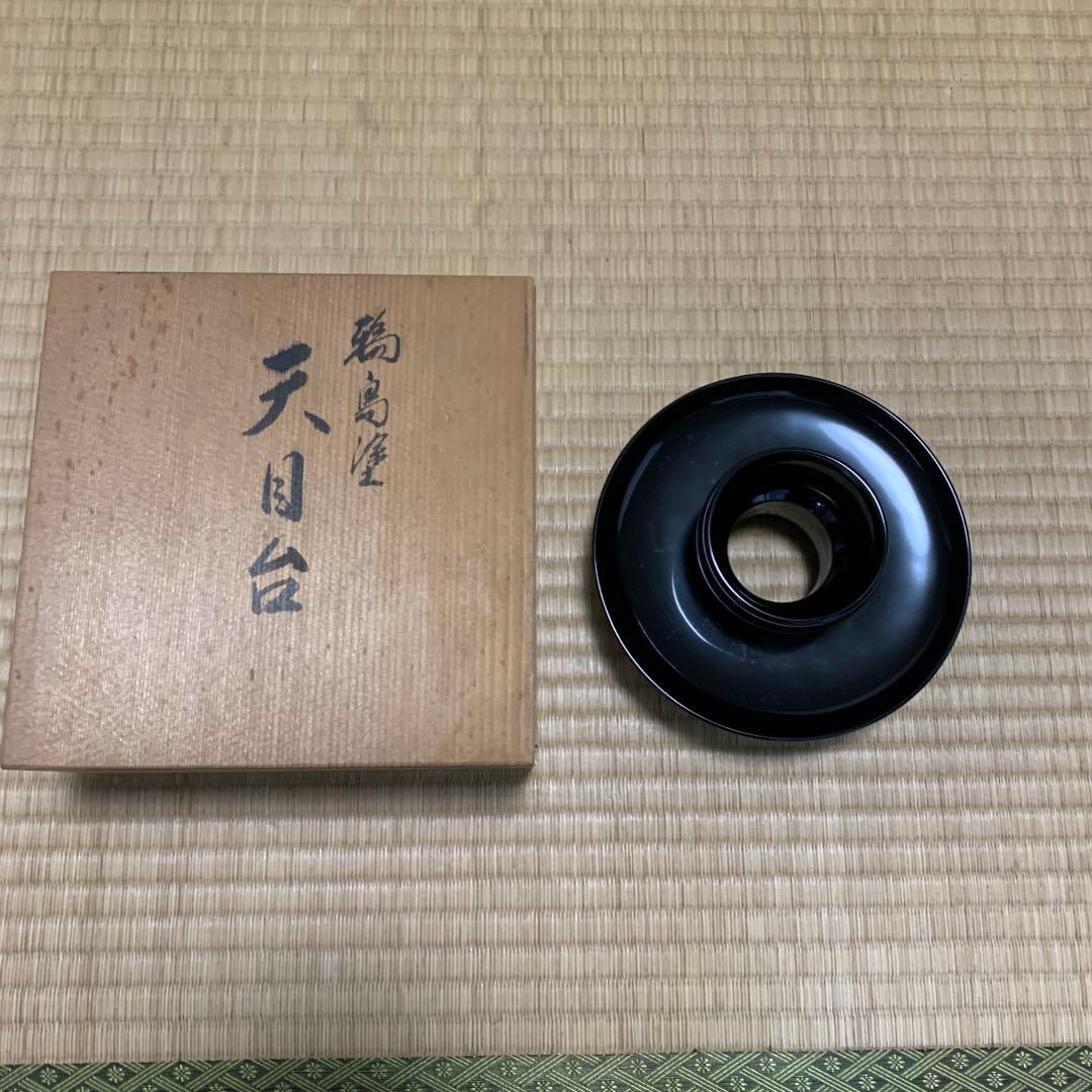 黒色 茶道具用器具 木箱付き