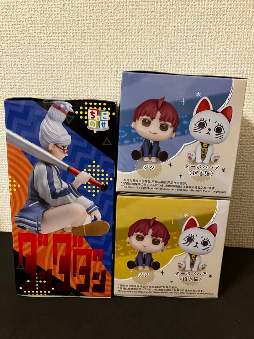 ダンダダン　フィギュア　ジジ　ターボババア　星子　クッション　4体セット