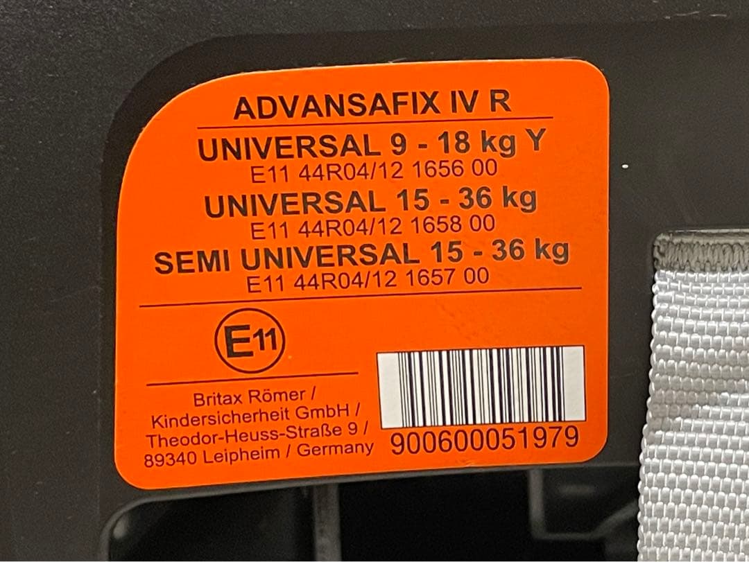 britax römer ADVANSAFIX Ⅳ R おまけ付き