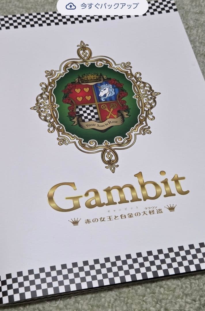 ◆翠れんページ。