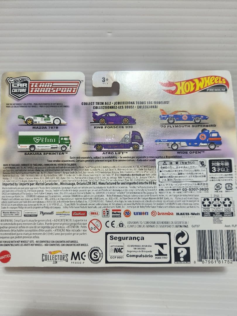 [新品 未開封] H/W RWB PORSCHE 930 AERO LIFT™