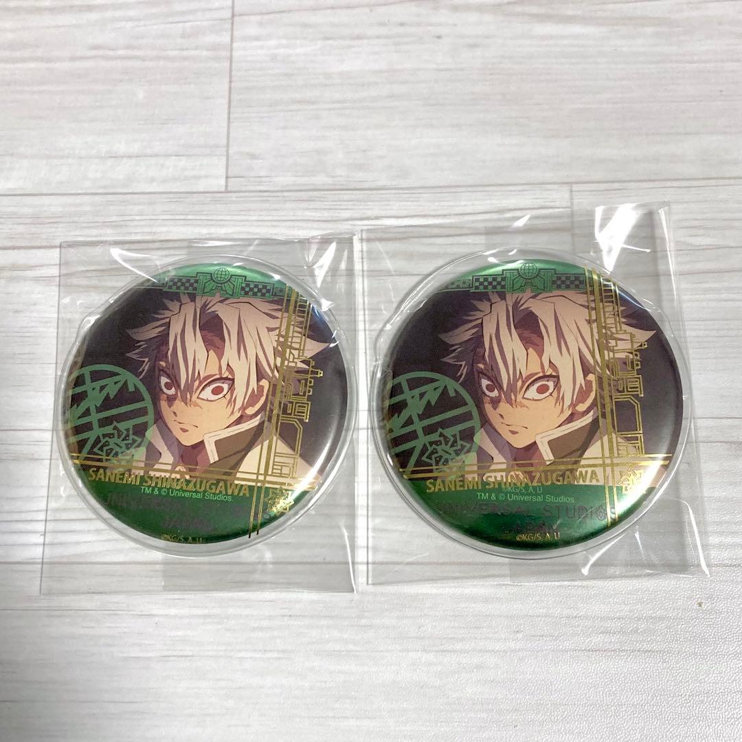 鬼滅の刃 コレクタブル缶バッジ 不死川実弥 USJ 2021 ユニバ 2個セット