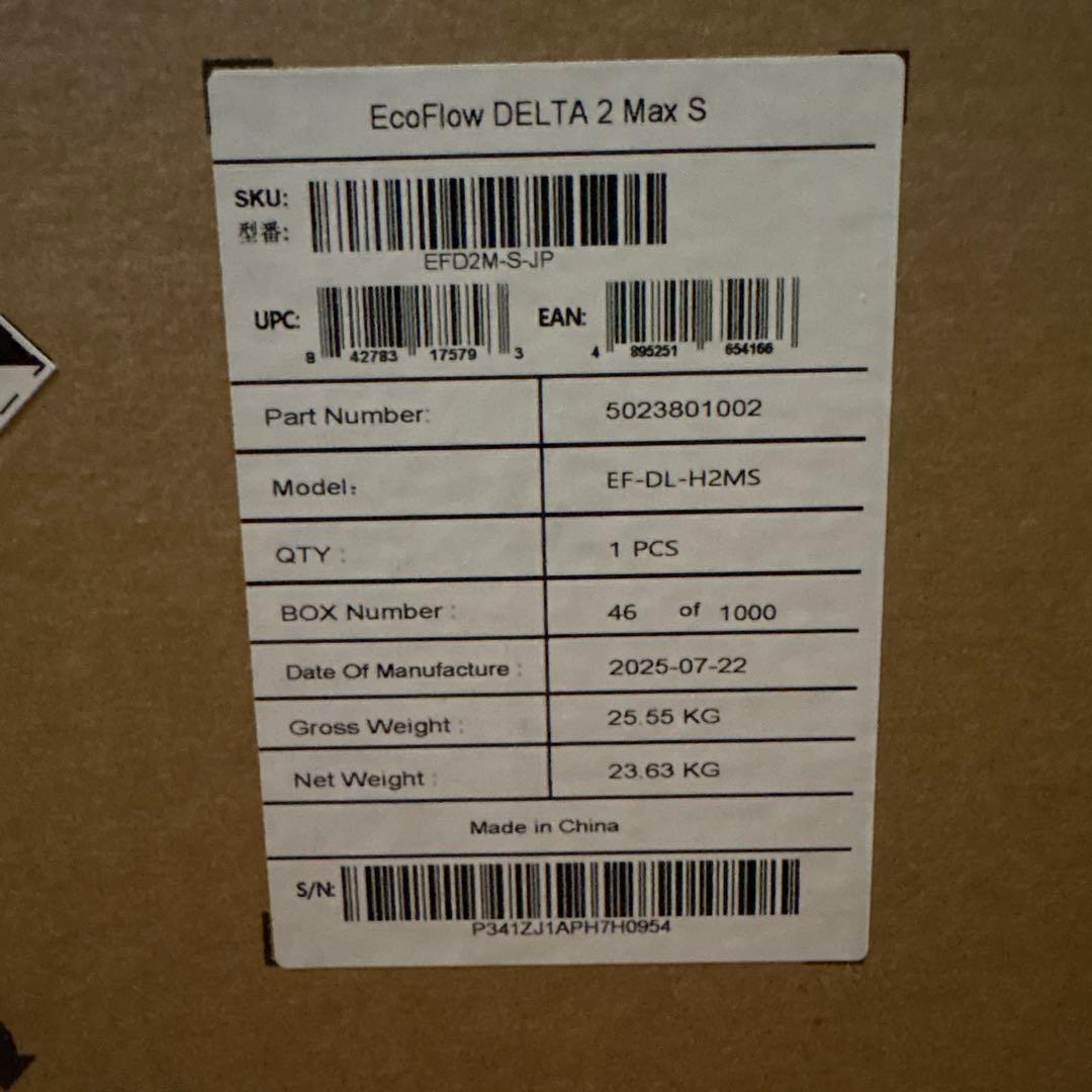 【新品】EcoFlow エコフロー DELTA 2 Max S デルタ2マックス