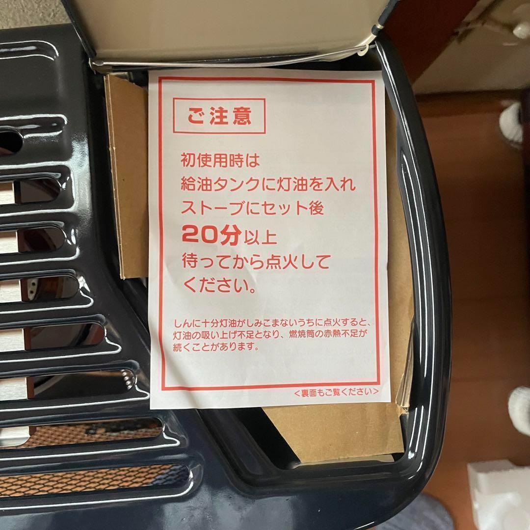 コロナ石油ストーブ SX-E2923Y-HD