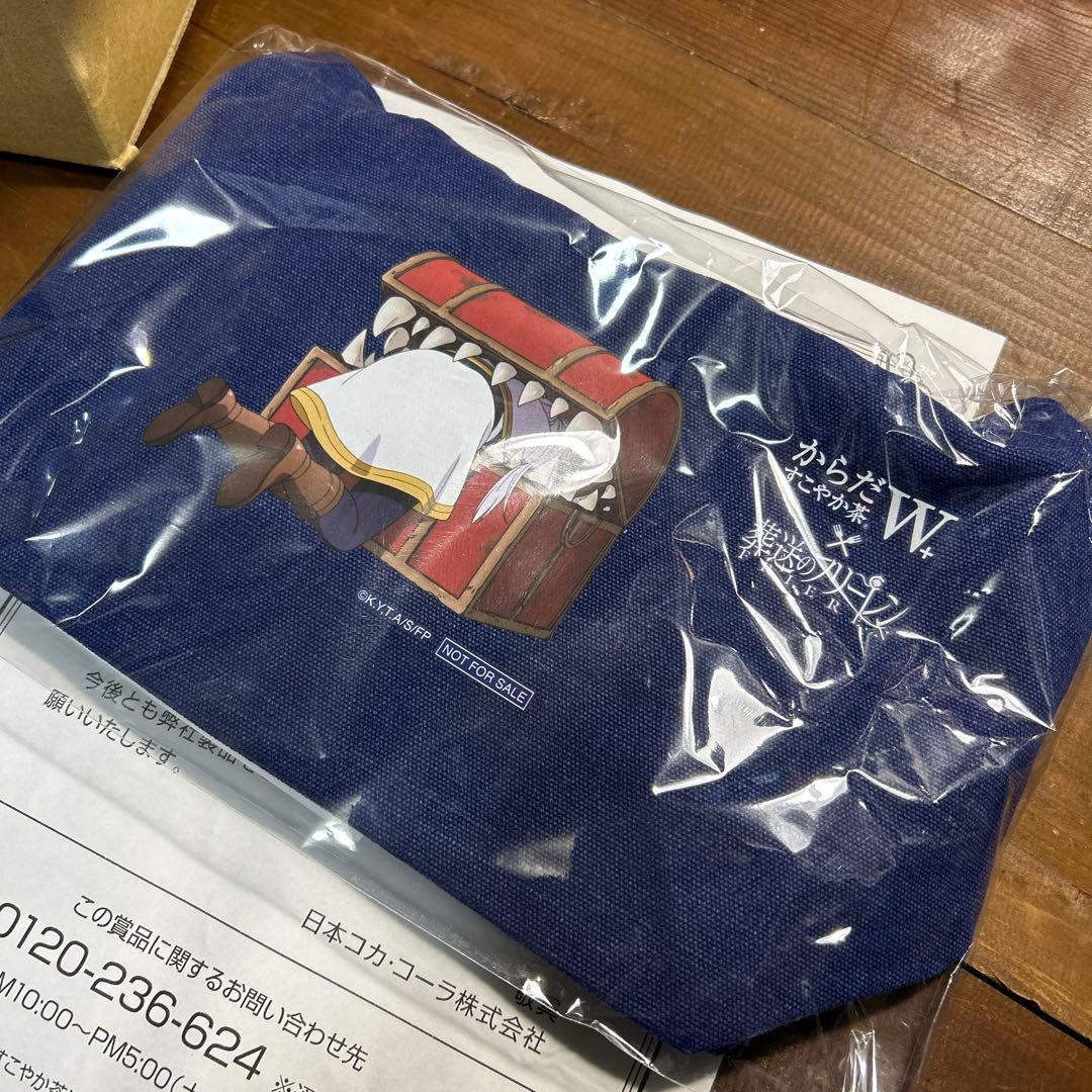 ① 天然木わっぱお弁当箱 葬送フリーレン