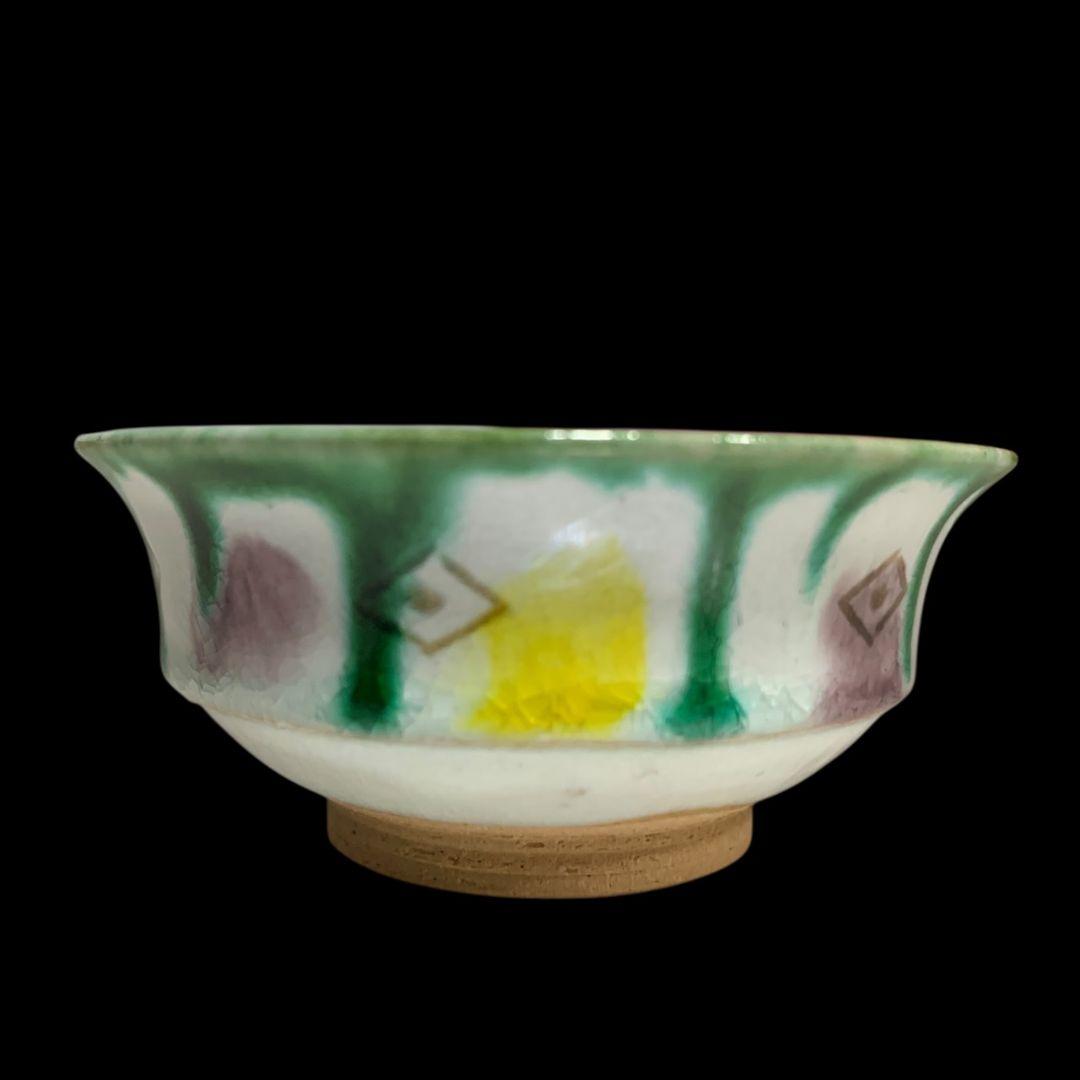 人間国宝 加藤卓男 ペルシア三彩胡姫文酒杯 酒器 共箱 栞 ぐい呑