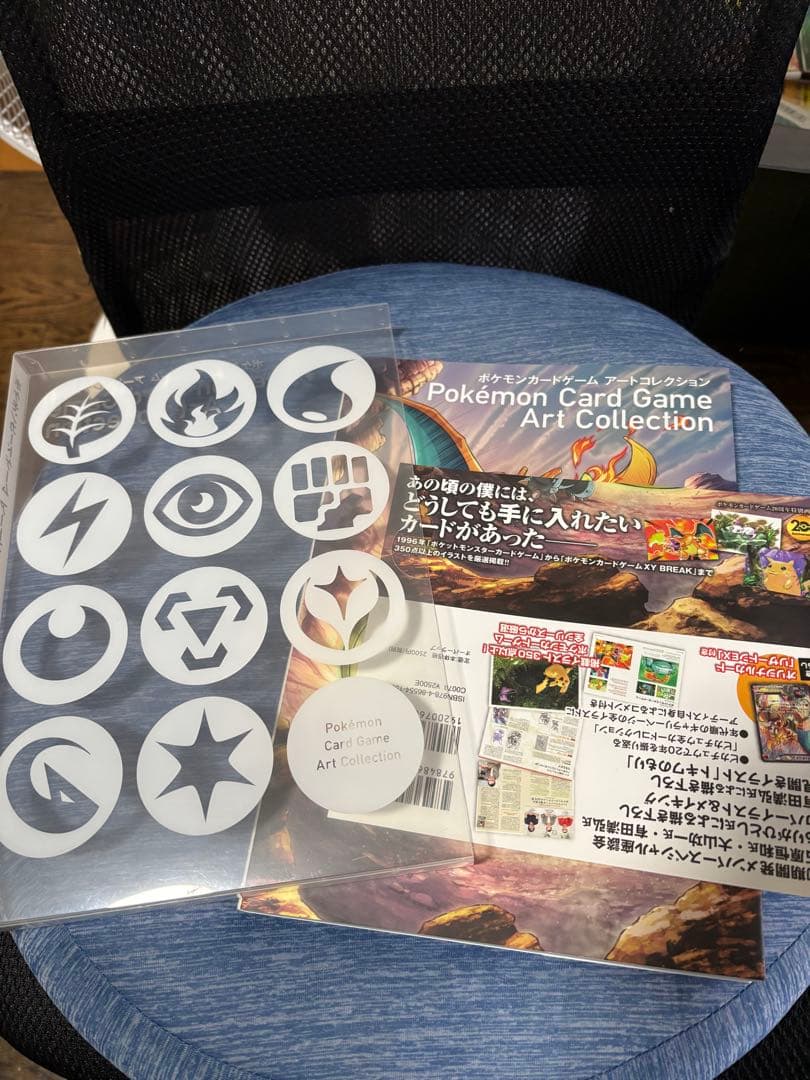 ポケモンカードゲーム アートコレクション　BOOK