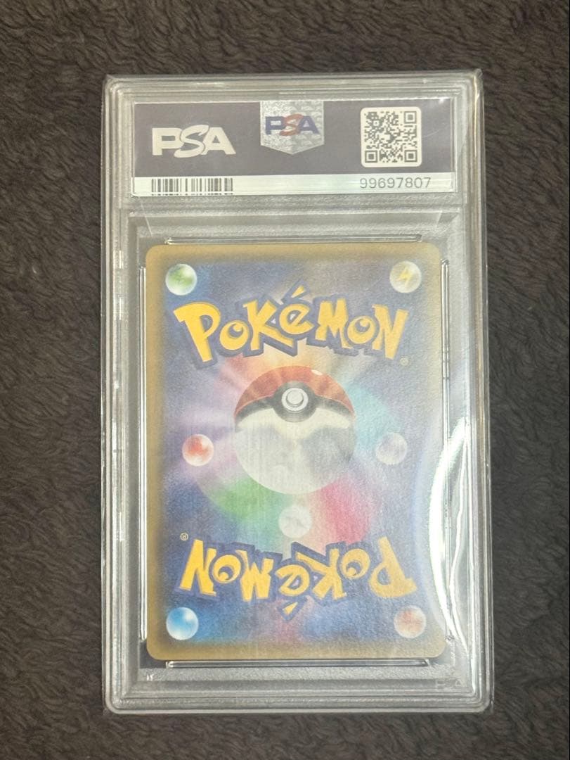 ブースターEX RR CP3 ポケキュンコレクション 006/032 PSA10