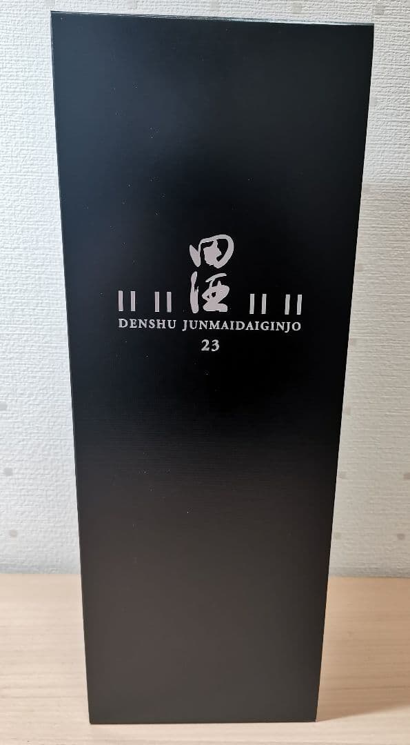 田酒 純米大吟醸 23年 720ml