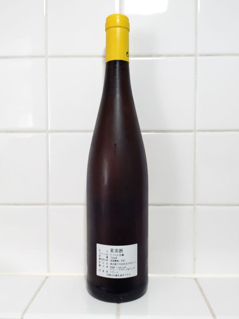 フランス　シャトーグリエ2008