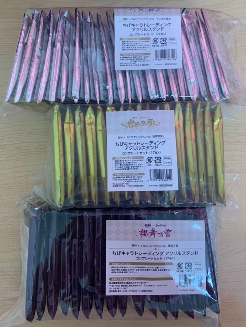 原神 スイパラ アクスタ コンプ